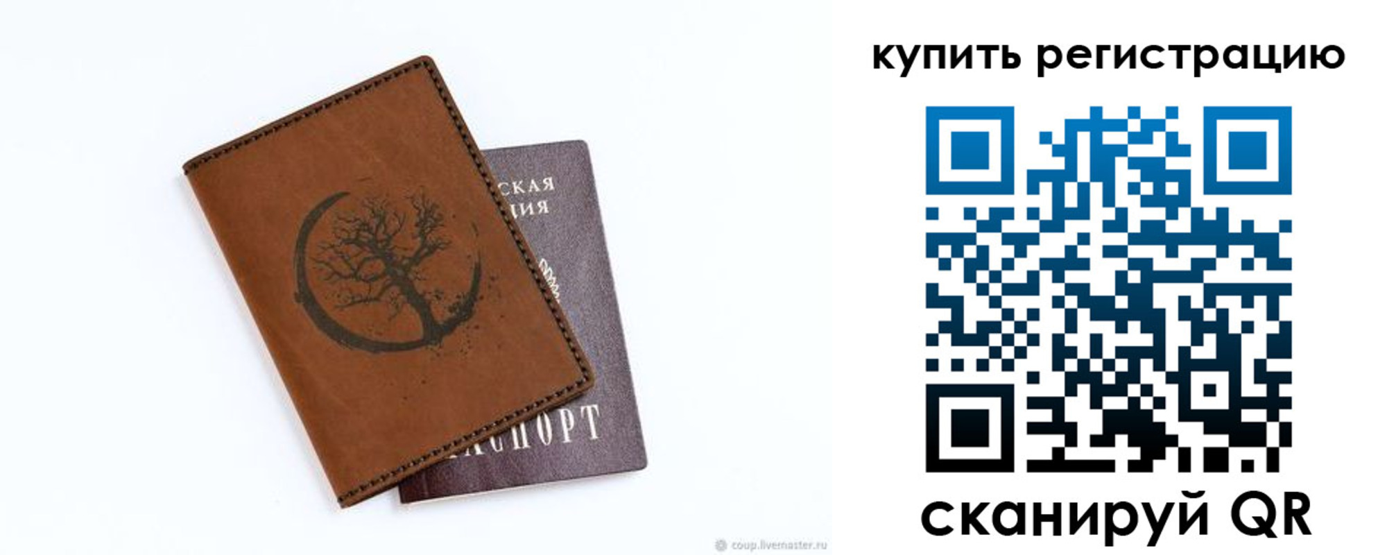 где прописаться в Гудермесе
