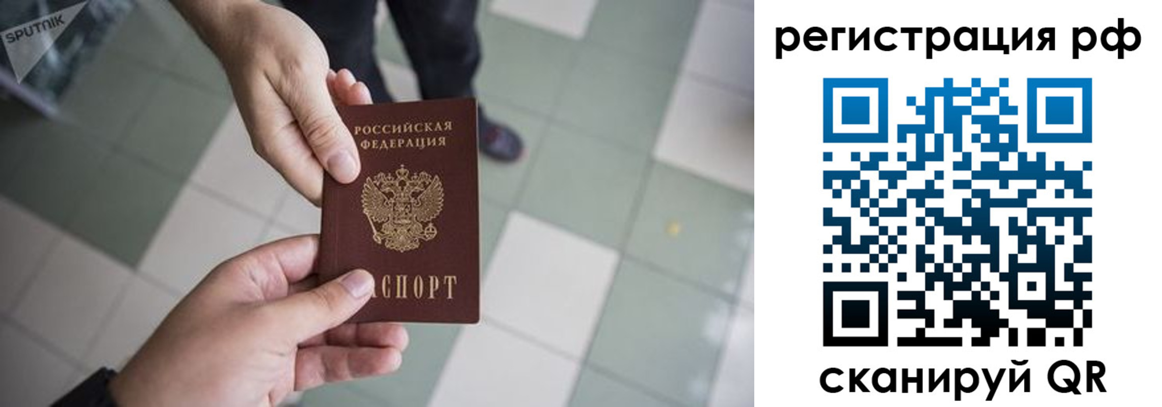 прописка гарантия в Гудермесе